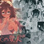 【韓国語版】父の愛人 19歳