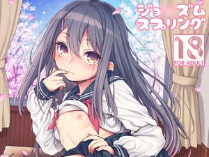 [RJ01549077] 【韓国語版】JYO○○ZM SPRING