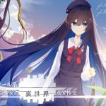 【簡体中文版】クール系ヤンデレ少女の裏世界溺愛性交