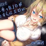 [ENG Sub] The Slutty Lady Sitting Next to Me on the Night Bus