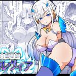 [ENG Ver.] Silver Star Princess Silvia