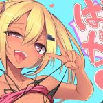 【韓国語版】ばぁか