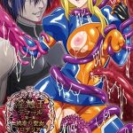 【HD Version】Demar, King of Debauchery Episode 1: The Suffering of Saint Rosalia / 【英語版】淫触王デマール 第一章 ～被虐の聖女ロザリア～