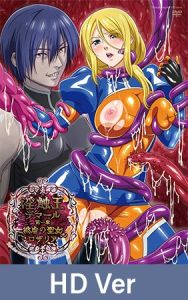 [VJ01005752] 【HD Version】Demar, King of Debauchery Episode 1: The Suffering of Saint Rosalia / 【英語版】淫触王デマール 第一章 ～被虐の聖女ロザリア～