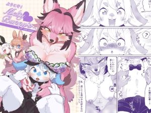 [RJ01564946] 【繁体中文版】ようこそ!Melty Bunny’sへ side Guest