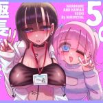 【韓国語版】オトコの娘の長ちんぽにずっぷりハマったむっつりスケベOLのアクメな末路