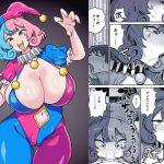 【繁体中文版】悪の組織の怪人サーカスピエロ