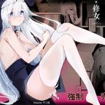 【韓国語版】被虐の天使