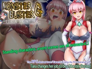 [RJ01569137] Monster Buster G – Tiara Frontier –