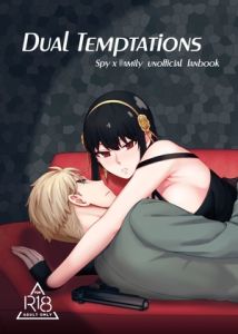 [RJ01577474] Dual Temptations 【中国語版】