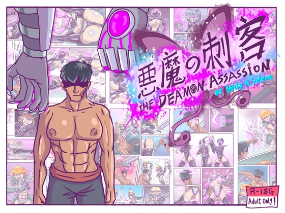 The Demon Assassin.01 By 幻蛾集団