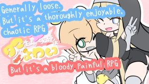 [RJ01584373] Why Is the Angel With Balls So Weak!?