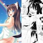 【繁体中文版】ものけもの 五夜