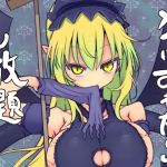 【繁体中文版】メイにおねだりし放題