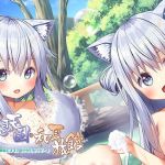 【韓国語版】【ハイレゾ×KU100バイノーラル】幻想天国・和耳旅館～小さな妖狐姉妹による、甘やかしセラピー♪